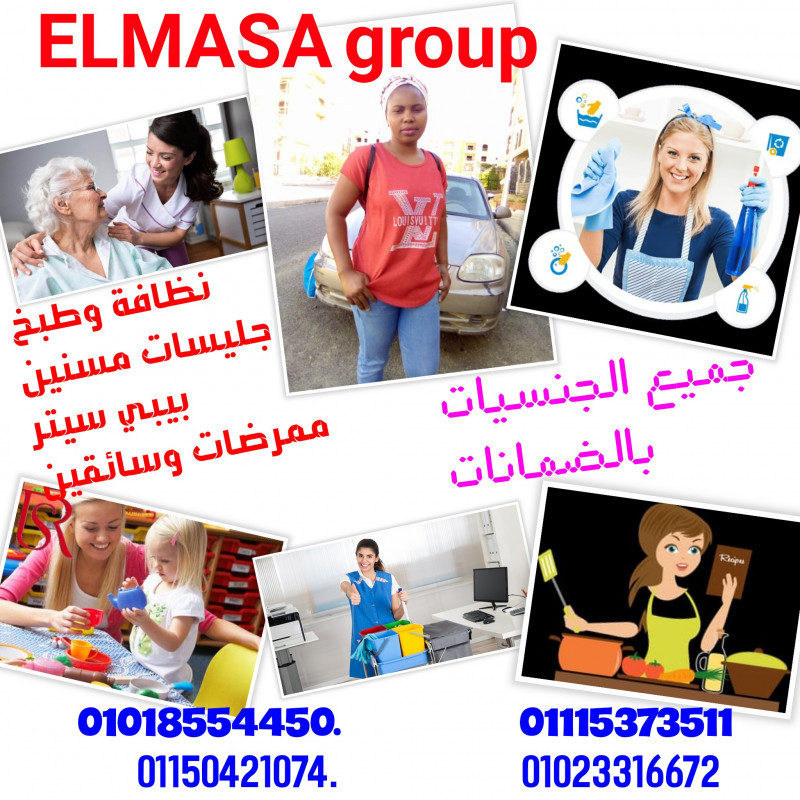 Elmasa Group