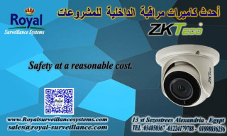 كاميرا مراقبة ZkTeco جودة عالية