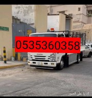 دينا نقل عفش بالرياض داخل وخارج الرياض 0535360358حي البديعة