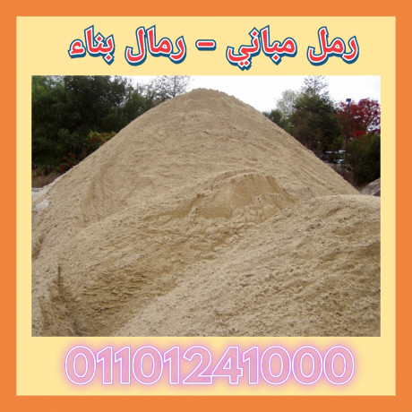 sand-export-tsdyr-rmal-msry-01101241000-tsdyr-rml-msry-big-3