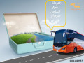 atobys-50-rakb-llnkl-alsyahy-turisticeskii-avtobus-small-0