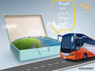 اتوبيس 50 راكب للنقل السياحي , Туристический автобус