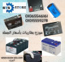 store-sts-btkdm-best-price-bettery-ubs-01010654453-malyzy-12v9ah-small-0