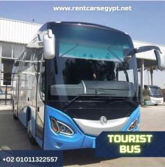 ايجار نقل سياحي الى شرم الشيخ .. Tourist Bus