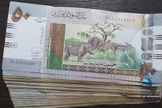 باكو ١٠٠ ورقة فئة ٥٠ جنيه السودان