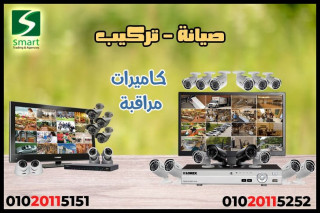صيانه كاميرات المراقبه 01020115252