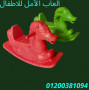 msnaa-alaaab-atfal-fybr-glas-01200381094-small-7