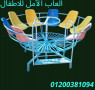 msnaa-alaaab-atfal-fybr-glas-01200381094-small-0