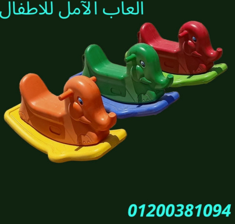 msnaa-alaaab-atfal-fybr-glas-01200381094-big-9