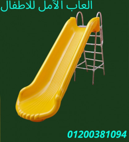 alaaab-alhdayk-alaaab-atfal-01013557433-big-7