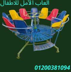 تجهيز الحدائق و الكافيهات و المدارس 01013557433