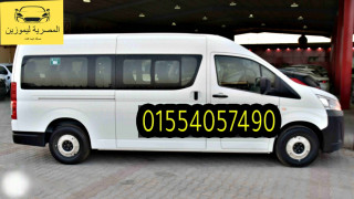خدمات تأجير الباصات والسيارات الخاصة 01554057490