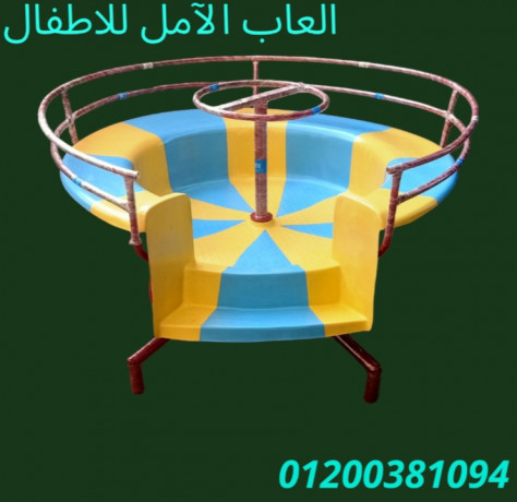 msnaa-alaaab-atfal-llhdayk-o-alkafyhat-01200381094-big-6