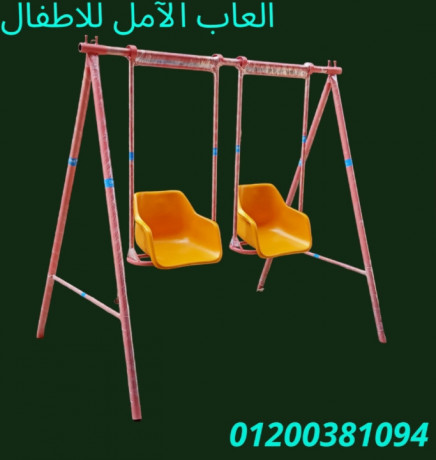 msnaa-alaaab-atfal-llhdayk-o-alkafyhat-01200381094-big-8