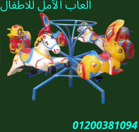msnaa-alaaab-atfal-llhdayk-o-alkafyhat-01200381094-big-2