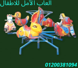 مصنع العاب اطفال 01013557433