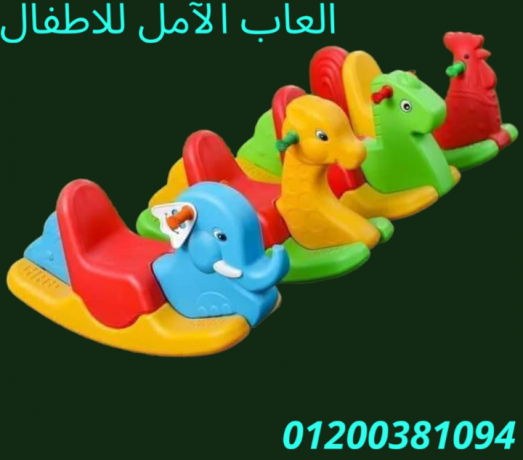 msnaa-alaaab-atfal-01013557433-big-3