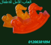 msnaa-alaaab-atfal-fybr-glas-msr-01200381094-small-8