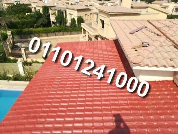 roof-tiles-types-in-canada-ceramic-roof-tiles-in-canada-001-289-831-1017-concrete-roof-tiles-home-depot-in-canada-big-2