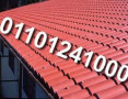 clay-roof-tiles-vancouver-in-canada-001-289-831-1017-roofing-tiles-for-sale-in-canada-are-metal-roofs-good-in-canada-small-14