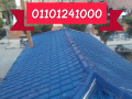 what-is-the-minimum-slope-for-a-metal-roof-in-canada001-289-831-1017-roof-tiles-canada-small-18