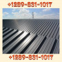 what-is-the-minimum-slope-for-a-metal-roof-in-canada001-289-831-1017-roof-tiles-canada-small-20