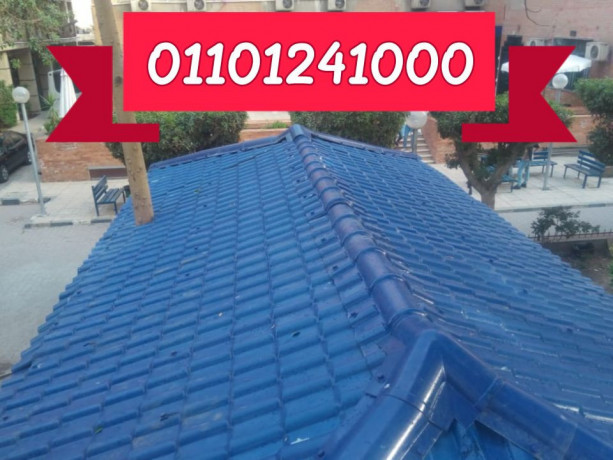 what-is-the-minimum-slope-for-a-metal-roof-in-canada001-289-831-1017-roof-tiles-canada-big-18