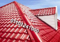 tin-roofing-tiles-in-canada-001-289-831-1017-metal-roofing-tiles-for-sale-in-canada-small-8
