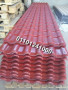 tin-roofing-tiles-in-canada-001-289-831-1017-metal-roofing-tiles-for-sale-in-canada-small-3