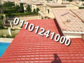 tin-roofing-tiles-in-canada-001-289-831-1017-metal-roofing-tiles-for-sale-in-canada-small-1