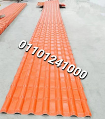 Roof tiles for sale 001-289-831-1017 rooftile for sale
