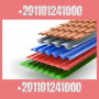 metal-roofing-tiles-sale-in-brantford-ontario-001-289-831-1017-steel-roofing-system-small-3