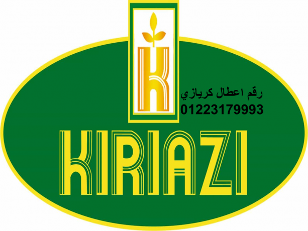 tokyl-aslah-kryazy-alrhab-0235710008-big-0