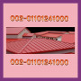 roof-tiles-brantford-1-289-831-1017-roofing-tiles-brantford-small-19