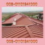 roof-tiles-brantford-1-289-831-1017-roofing-tiles-brantford-small-15