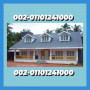 roof-tiles-brantford-1-289-831-1017-roofing-tiles-brantford-small-5
