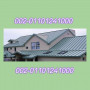 roofing-tiles-ontario-1-289-831-1017-roof-tiles-in-ontario-small-19