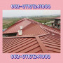 roof-tiles-vs-shingles-in-ontario-canada-1-289-831-1017-roof-tiles-types-in-ontario-canada-small-18
