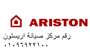 arkam-aaatal-thlagat-aryston-bsos-01223179993-big-0