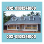 home-stylish-with-roofing-tiles-in-auckland-00201101241000-small-2