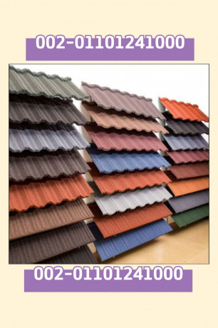 home-stylish-with-roofing-tiles-in-auckland-00201101241000-big-6