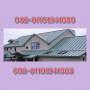 a-professional-auckland-roofing-tiles-repair-company-00201101241000-roofing-tiles-auckland-small-6