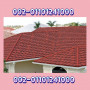 a-professional-auckland-roofing-tiles-repair-company-00201101241000-roofing-tiles-auckland-small-10