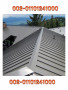 roofing-tiles-in-00201101241000-walesnorthern-territoryqueenslandsouth-australiatasmania-new-south-waterritory-queensland-small-4