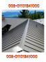 roofing-tiles-in-00201101241000-walesnorthern-territoryqueenslandsouth-australiatasmania-new-south-waterritory-queensland-small-5
