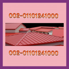 New South Wales roofing company 00201101241000 New South Wales roofing tiles sale,New