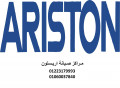 rkm-syan-ghsalat-aryston-almnsor-01220261030-small-0