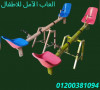alaaab-atfal-llhdanat-o-almdars-ahgz-alan-01200381094-small-16