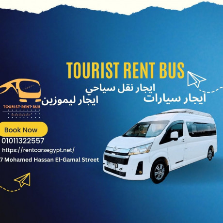 the-cheapest-tourist-microbus-rental-in-hurghadashrk-torst-bas-llnkl-alsyahy-big-0