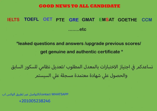 how-can-i-get-authentic-genuine-ielts-fully-registered-and-verifiable-in-the-system-whatsapp-201005238246-big-0